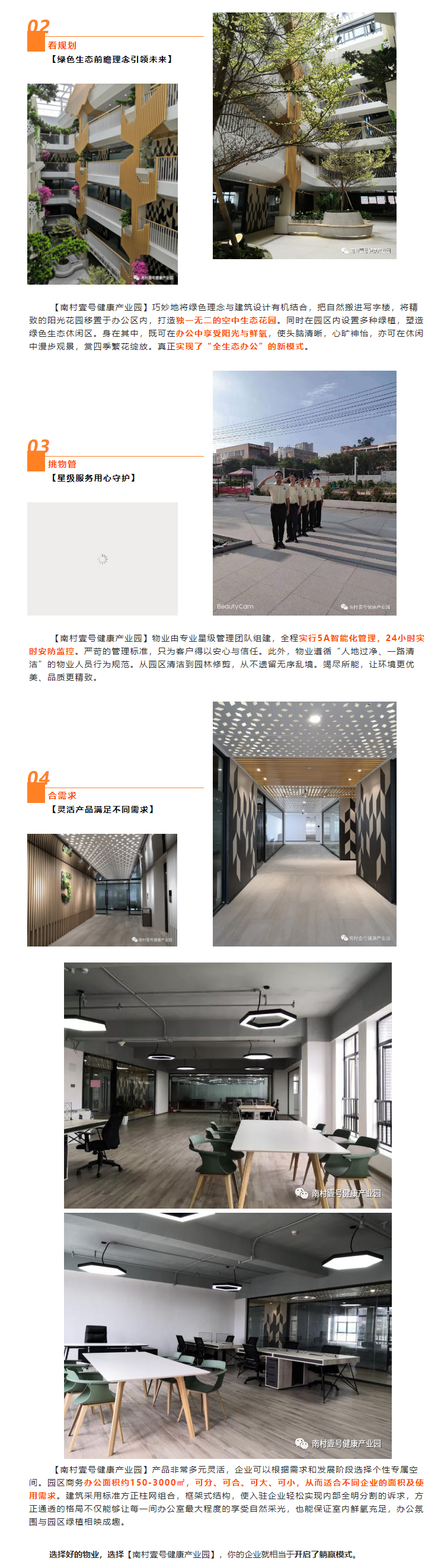 国际米兰官网(中国区)中文首页