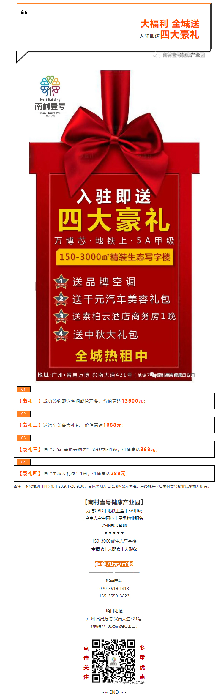 国际米兰官网(中国区)中文首页