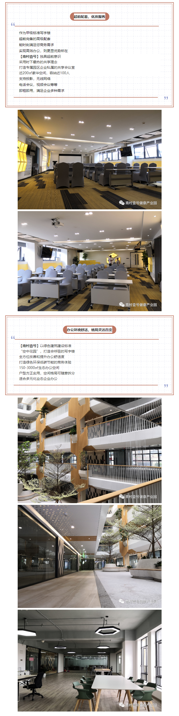 国际米兰官网(中国区)中文首页