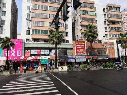 汀沙步行街