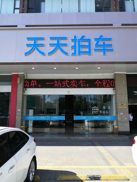 国际米兰官网(中国区)中文首页