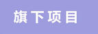 国际米兰官网(中国区)中文首页