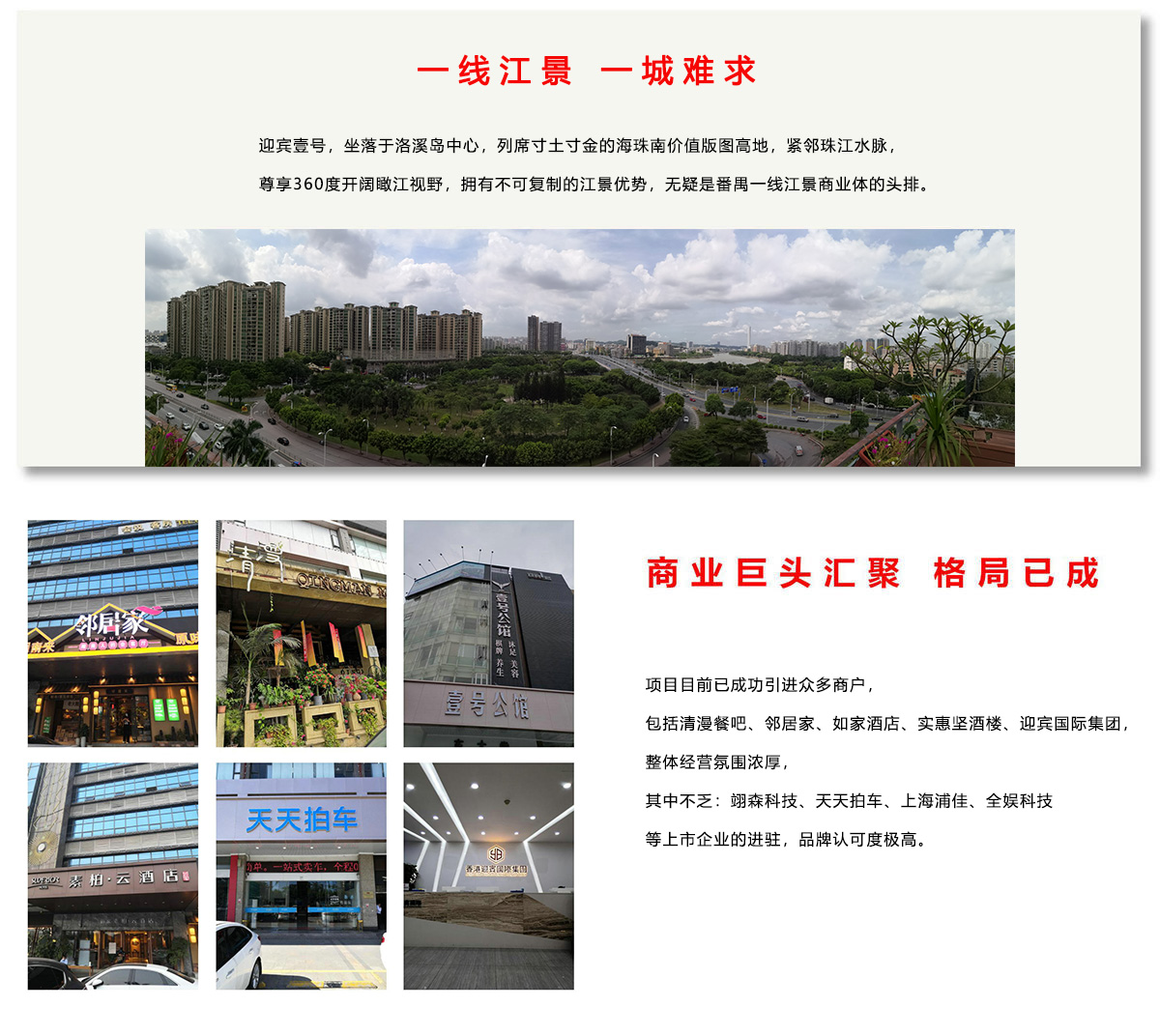 国际米兰官网(中国区)中文首页