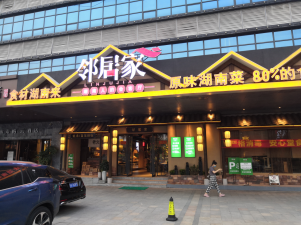 国际米兰官网(中国区)中文首页
