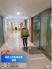 国际米兰官网(中国区)中文首页