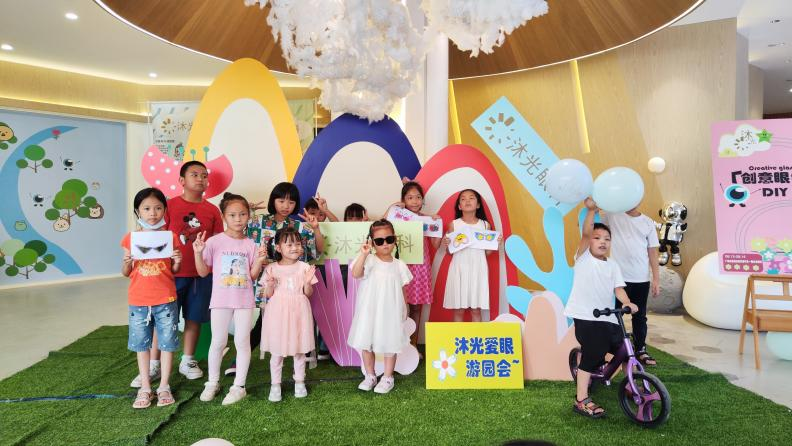 “如沐阳光，，，，，，浴光而行”2022年沐光眼科趣味游园会