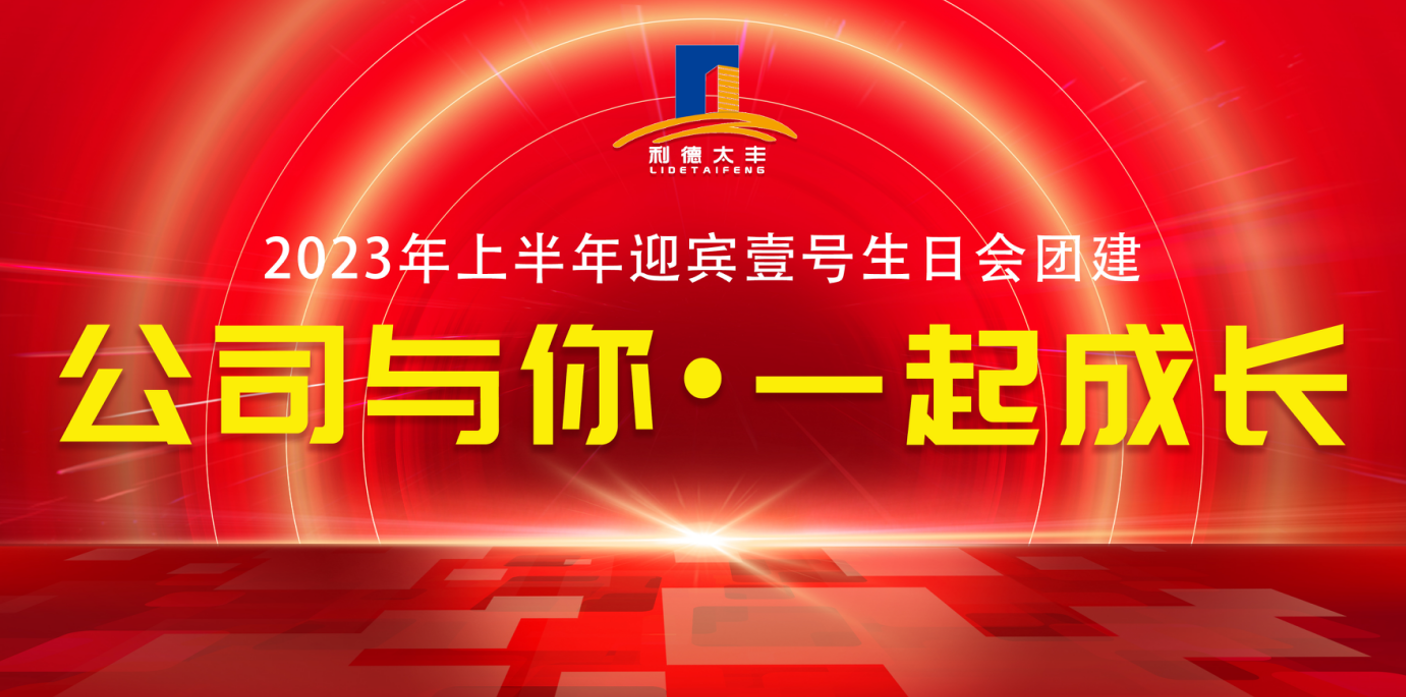 这样的企业团建，，，，，，才是员工真正想要的！