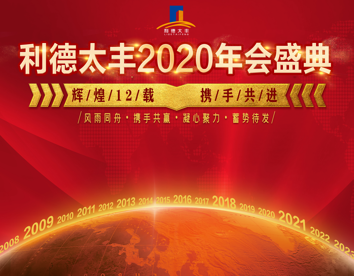 国际米兰官网(中国区)中文首页
