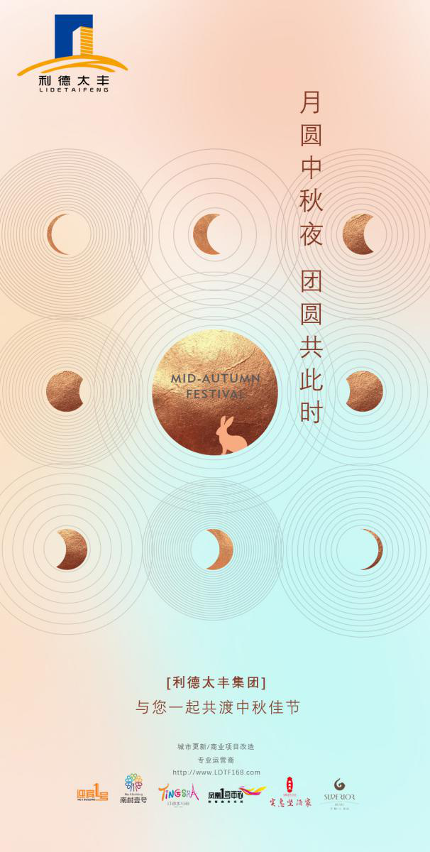 国际米兰官网(中国区)中文首页