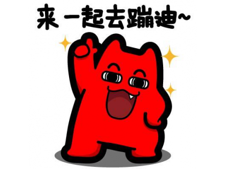 这样的中秋团建，，，，，你不喜欢很难！